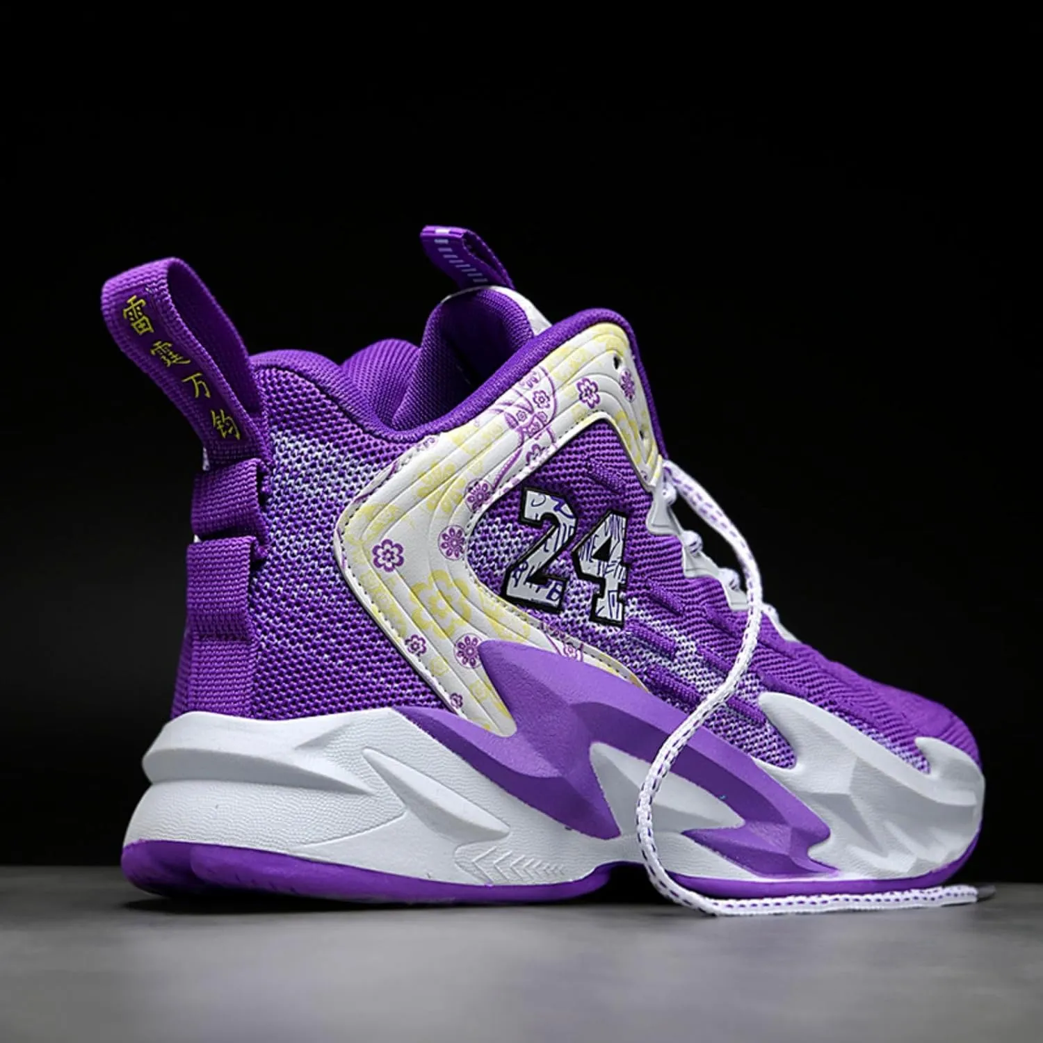Non Slip Basketball Shoes